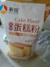 新良 原味蛋糕粉10斤装 低筋面粉 烘焙原料 糕点饼干用小麦粉 实拍图