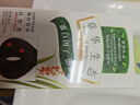 章华（SAVOL）生态染发霜自然黑色植遮白物染发剂盖白染发膏京东自营男女自营 实拍图