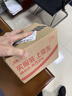 好顺除胶剂/450ml*3支 强力除胶不伤漆面 车用家用去胶清除剂 实拍图