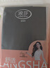 浪莎打底裤女春秋光腿连裤袜美腿丝袜女薄款打底裤袜 肤色2条 均码 实拍图