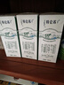 蒙牛特仑苏有机纯牛奶250mL*12盒 品质奶源 送礼盒装 实拍图