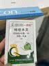长青通割10%精喹禾灵除草剂大豆棉花生田马唐牛筋禾本科杂草通杀农药 20ml*10袋【速效稳定】 晒单实拍图