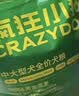疯狂小狗狗粮金毛边牧拉布拉多中大型犬幼犬成犬20kg牛肉香菇40斤 实拍图