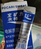 宝矿力水特电解质冲剂粉末5盒（共40包*13g）运动功能性固体饮料 实拍图