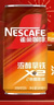 雀巢（Nestle）即饮咖啡 浓醇拿铁2倍咖啡因 咖啡饮料 180ml*24罐 实拍图