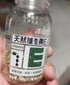 养生堂天然维生素VE200粒软胶囊补充ve 美容祛黄褐斑高含量维e植物复配 实拍图