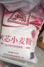 古船面粉麦芯小麦粉10斤中筋粉馒头包子多用途烙饼面条包饺子馒头白面 实拍图