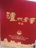 泸州老窖 六年窖头曲 浓香型白酒 38度500ml*6瓶 整箱装 实拍图
