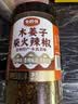 云山半全厨佳系列贵州木姜子糊辣椒面250g 蘸水调料油泼辣子柴火烧烤 实拍图