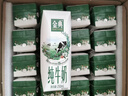 伊利【新鲜日期】金典纯牛奶整箱 200ml*24 3.6g乳蛋白礼盒装 3-4月 实拍图