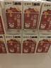 蒙牛早餐奶红枣味牛奶 250ml*16盒 送礼盒装新老包装交替 实拍图