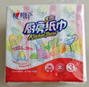 心相印抽纸/厨房用纸70抽*3包 加厚吸油锁水 食品接触级 实拍图