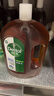 滴露（Dettol）消毒液衣物消毒水1.8L*2 洗衣除菌家居除螨杀菌 灭活HPV16病毒 实拍图