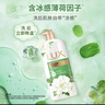 力士（LUX）持久留香72小时香体艾叶止痒山茶香1kg沐浴露男女士金榜 实拍图