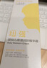纽强儿童面霜高保湿身体乳轻巧便携四季可用 婴幼儿保湿润肤精华霜85g 实拍图