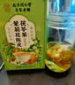 南京同仁堂同仁堂茉莉陈皮茯苓茶茉莉花茶排浊茶排浊体香茶养生花茶养颜茶包 实拍图