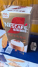 雀巢（Nestle）咖啡浓系列慕斯卡布奇诺速溶奶咖减蔗糖冲调饮品19g*5条 实拍图