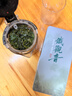 如意韵茶叶正宗清香型安溪正味铁观音乌龙茶自己喝2026新茶春茶 实拍图