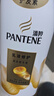 潘婷洗发水乳液修护洗护套装洗500g+护500g+护40ml 护发养发洗头膏 实拍图