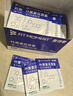 FIT MOMENT叶黄素蒸汽眼罩热敷缓解眼疲劳眼干眼涩发热敷贴遮光睡眠护眼50片 实拍图