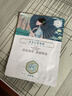 三生花百雀羚出品玻尿酸补水亮肤保湿清洁护肤提亮嫩肤面膜20片 实拍图