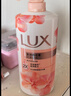 力士（LUX）(LUX)沐浴露 莹润桃花香 淡雅香氛 娇肤香氛沐浴乳1000g留香 实拍图