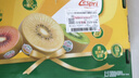 佳沛（zespri）新西兰阳光金奇异果巨大果15粒礼盒 单果146-175g 猕猴桃水果礼盒 实拍图