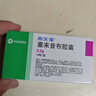 【原研药】西乐葆 塞来昔布胶囊 0.2g*18粒/盒   实拍图