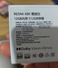 小米 REDMI K80 国家补贴 第三代骁龙 8 6550mAh大电池 澎湃OS 雪岩白 12GB+512GB 红米5G手机 实拍图