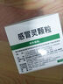 999三九感冒灵颗粒10g*9袋感冒药解热镇痛用于感冒引起的头痛发热鼻塞流涕咽痛,缓解感冒症状 实拍图