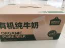 认养一头牛有机纯牛奶200ml*16盒 常温整箱礼盒装送礼 经典砖包设计 实拍图
