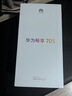 华为畅享 70S  6.75英寸AOD护眼大屏 畅享X键 8GB+256GB冰晶蓝 鸿蒙系统华为手机 实拍图