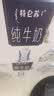 蒙牛特仑苏嗨Milk脱脂纯牛奶250ml*10盒 0脂肪 精美京绣送礼盒装 实拍图