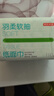 京东京造 羽柔纸巾 3层110抽*24包 卫生纸 餐巾纸擦手纸 整箱抽纸京东自营 实拍图