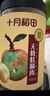 十月稻田 桂圆肉 425g 去壳无核桂圆干 无添加 煲汤泡水补气血 红枣枸杞 实拍图