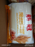 陈克明面条 鸡蛋风味刀削面1000g 鸡蛋面刀削挂面劲道油泼宽面条 实拍图