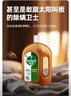 滴露（Dettol）消毒液衣物除菌液洗衣消毒水1.8L*1 衣物混洗杀菌除螨 非84酒精 实拍图