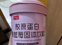 姿美堂胶原蛋白粉深海鳕鱼水解肽液态饮口服饮精华粉2桶装180g*2 实拍图