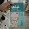 Care1st宝宝手拉吸鼻器 手拉负压吸鼻器 婴儿吸鼻涕鼻屎神器升级棕色 实拍图