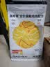 高爷家麦肯鸡全价猫粮 鲜肉含量31% 升级2.0鸡肉配方 麦肯鸡1.5kg*3包 实拍图