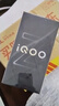 vivo iQOO Z10x 8GB+256GB 风羽青 6500mAh超薄蓝海电池 天玑7300 护眼LCD屏幕 电竞手机 国家补贴 实拍图