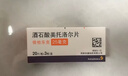 [原研药] 倍他乐克酒石酸美托洛尔片25mg*20片*3板/盒 5盒装 实拍图