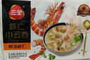 三全鲜美虾仁小云吞410g约50只儿童宝宝小馄饨早餐食品  【粒粒虾仁】 实拍图