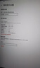 HKC 23.8英寸240Hz高刷FastIPS小金刚1ms硬件低蓝光HDR400电竞游戏电脑屏幕显示器猎鹰 G24H3S经典版 实拍图