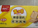 米多奇烤馍片烤馒头片40g/包代餐充饥休闲零食原味烤香馍片整箱 孜然味 【超值囤货】300片100包 实拍图