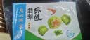 广州酒家翡翠虾饺200g*2袋 16个 早餐半成品早茶点心儿童早餐生鲜食品速食 实拍图