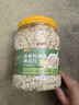 魏尔夫奇亚籽蔬菜燕麦片糖尿病人全麦谷物燕麦片早餐0蔗糖专用主食1kg 实拍图