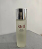 SK-II神仙水精华75ml礼盒水乳化妆护肤品套装sk2生日母亲节礼物实用 实拍图