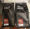 京东京造 鲜来多 哥伦比亚咖啡豆1kg 100%阿拉比卡中深烘焙 实拍图