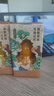 舍得玉带祥云生肖福禄 浓香型 白酒52度118ml 单瓶装（颜色随机） 实拍图